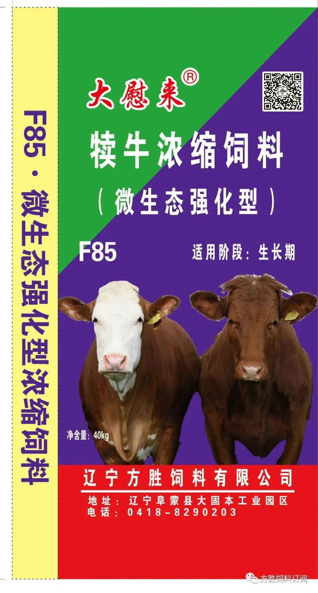 富硒蔬菜可追溯(富硒蔬菜是不是非法集资)-硒宝网