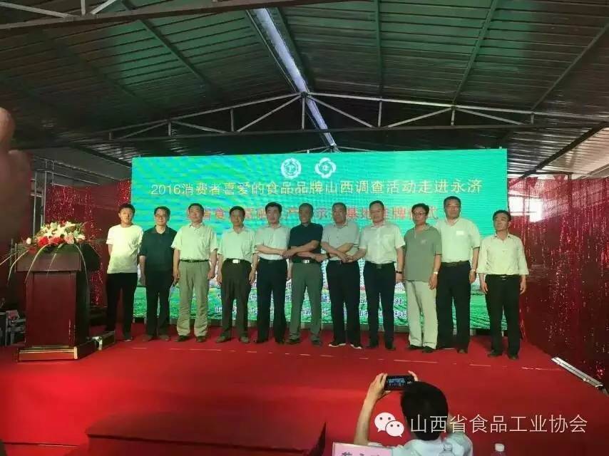 山西的富硒蔬菜（山西富硒地区）-硒宝网