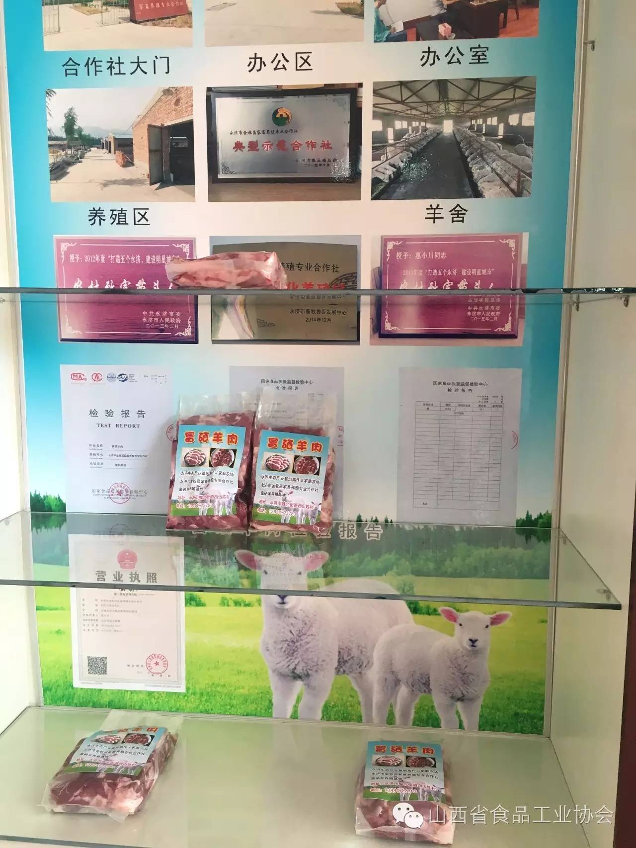 山西的富硒蔬菜（山西富硒地区）-硒宝网