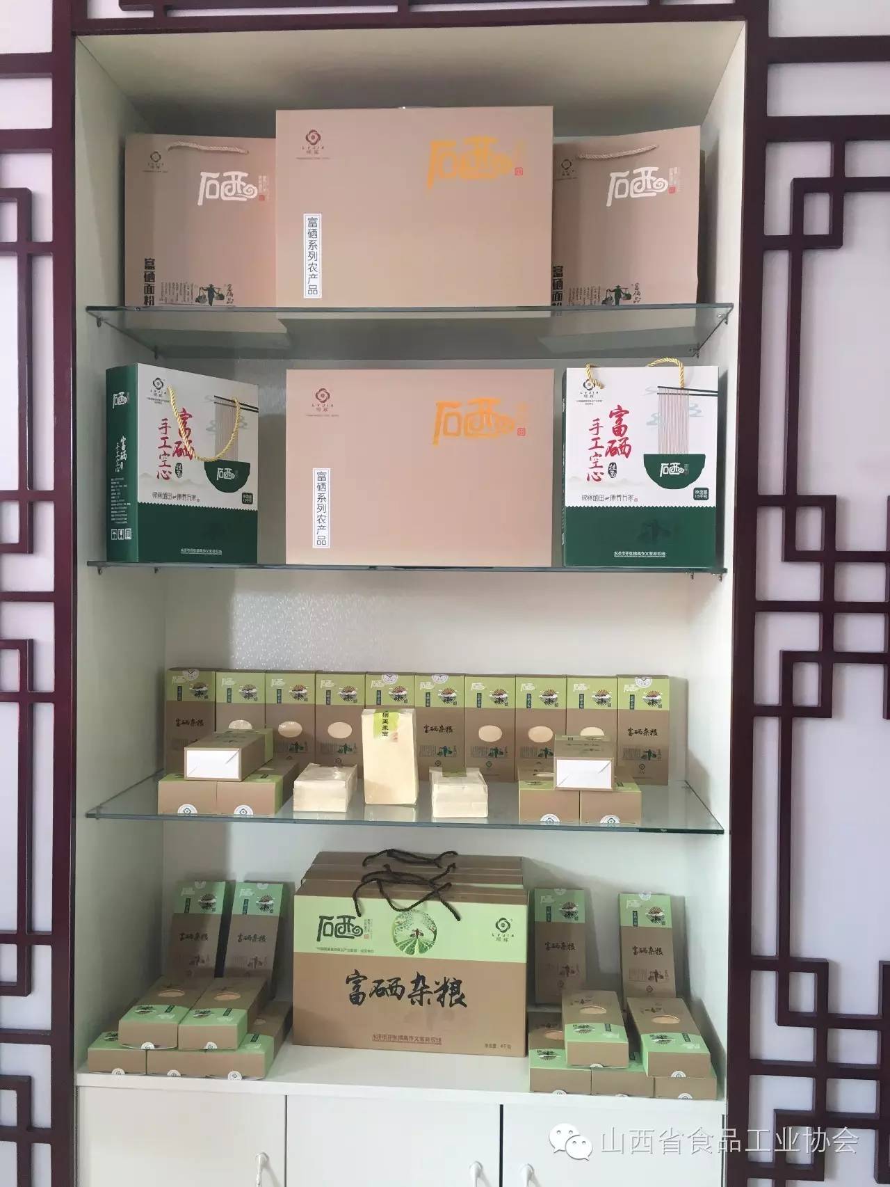 山西的富硒蔬菜（山西富硒地区）-硒宝网