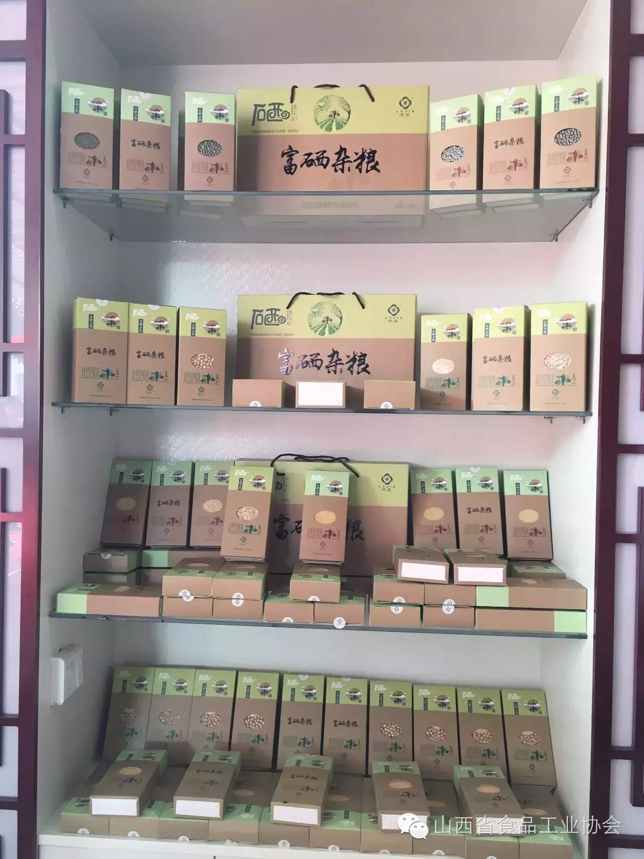山西的富硒蔬菜（山西富硒地区）-硒宝网
