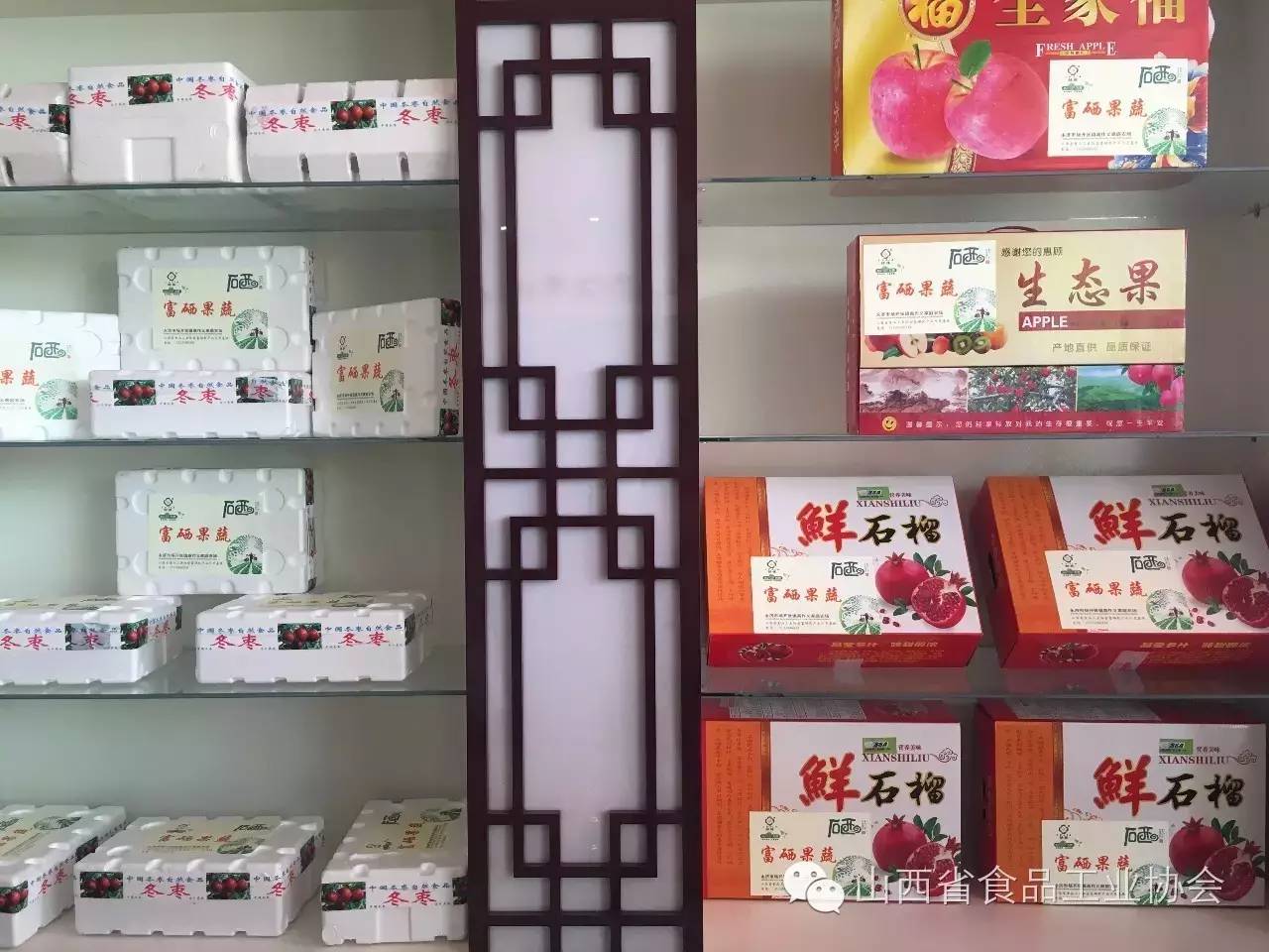 山西的富硒蔬菜（山西富硒地区）-硒宝网