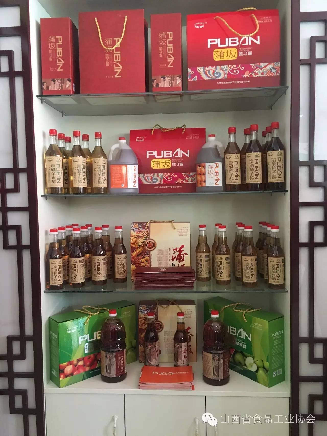 山西的富硒蔬菜（山西富硒地区）-硒宝网