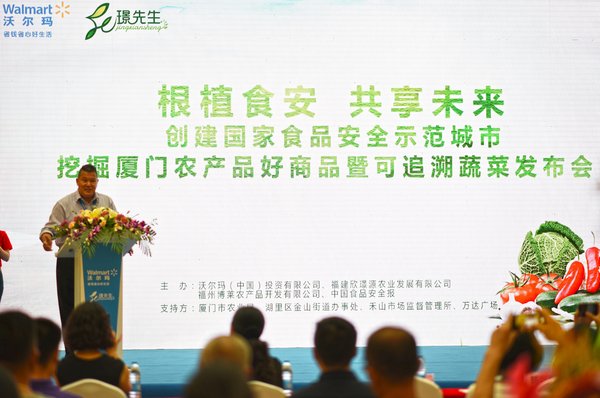 富硒蔬菜可追溯（富硒蔬菜的好处）-硒宝网