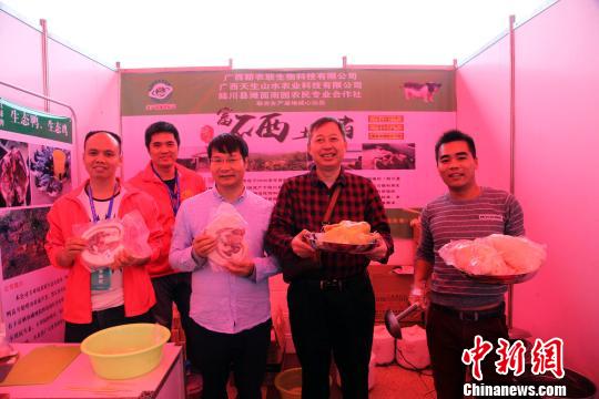 贵港富硒的蔬菜(贵港市富硒农产品)-硒宝网