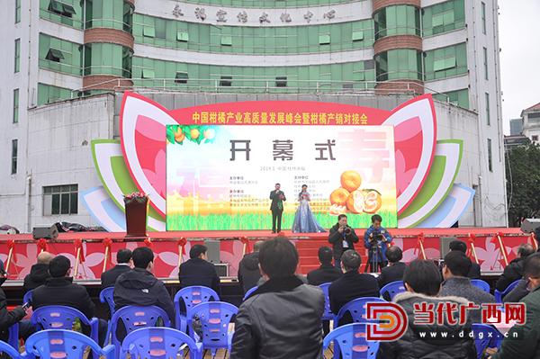 永福县富硒蔬菜（永福富硒米）-硒宝网