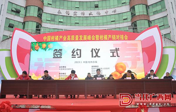 永福县富硒蔬菜（永福富硒米）-硒宝网