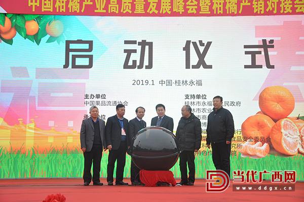 永福县富硒蔬菜（永福富硒米）-硒宝网