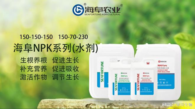 富硒叶面肥蔬菜(蔬菜叶面肥什么好)-硒宝网