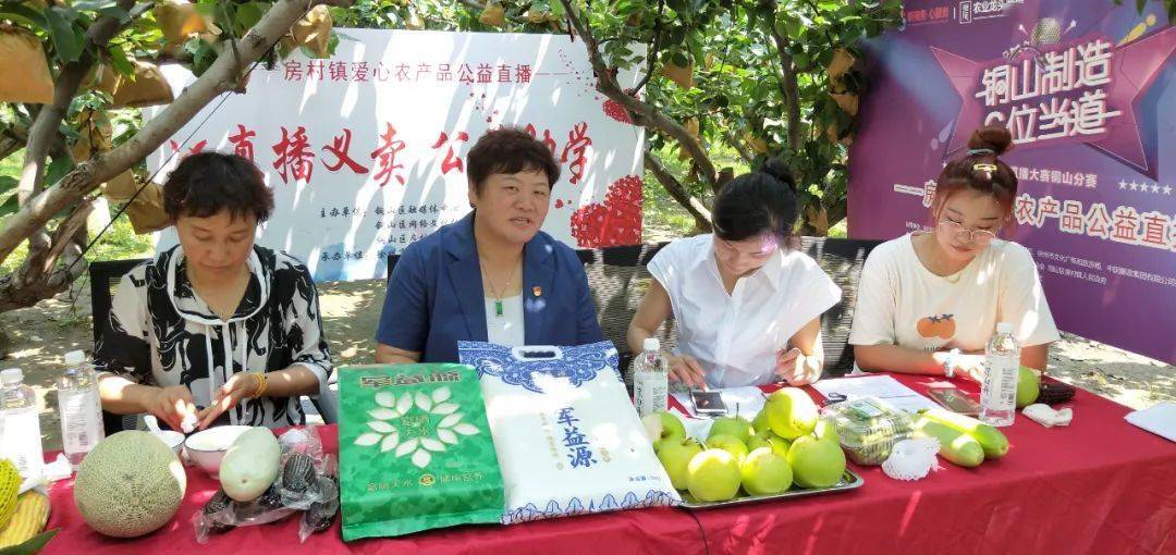 富硒蔬菜旗舰店(富硒农产品专卖店)-硒宝网