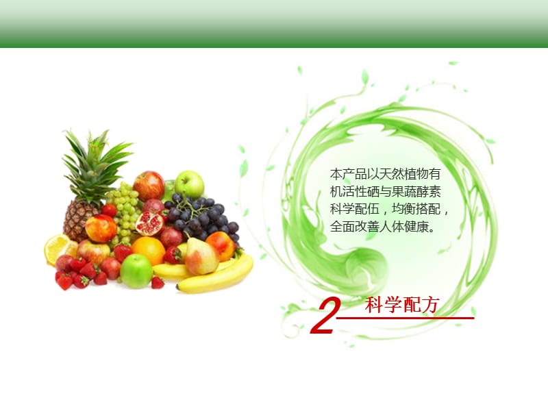 怎样给蔬菜富硒（蔬菜富硒排行）-硒宝网