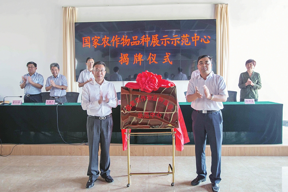 百亩田富硒蔬菜(蔬菜富硒标准是多少)-硒宝网