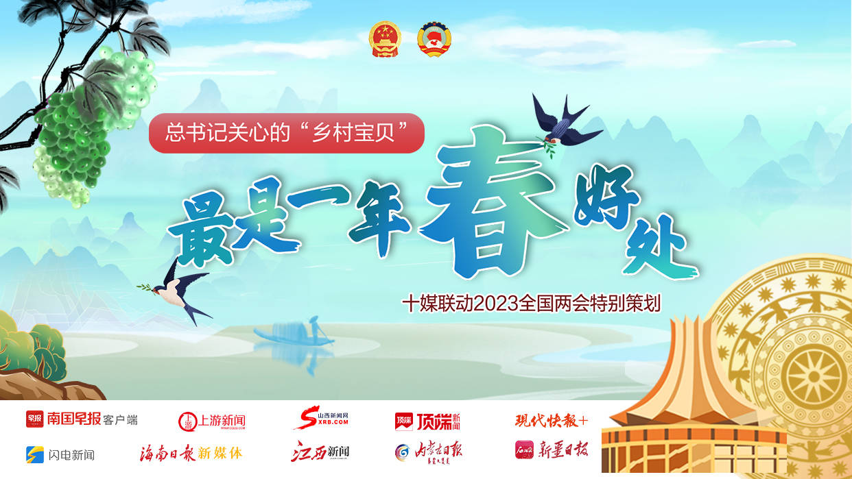 潭头村富硒蔬菜(名胜富硒农庄)-硒宝网