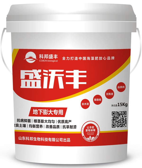 富硒海藻肥蔬菜(海藻肥原料)-硒宝网