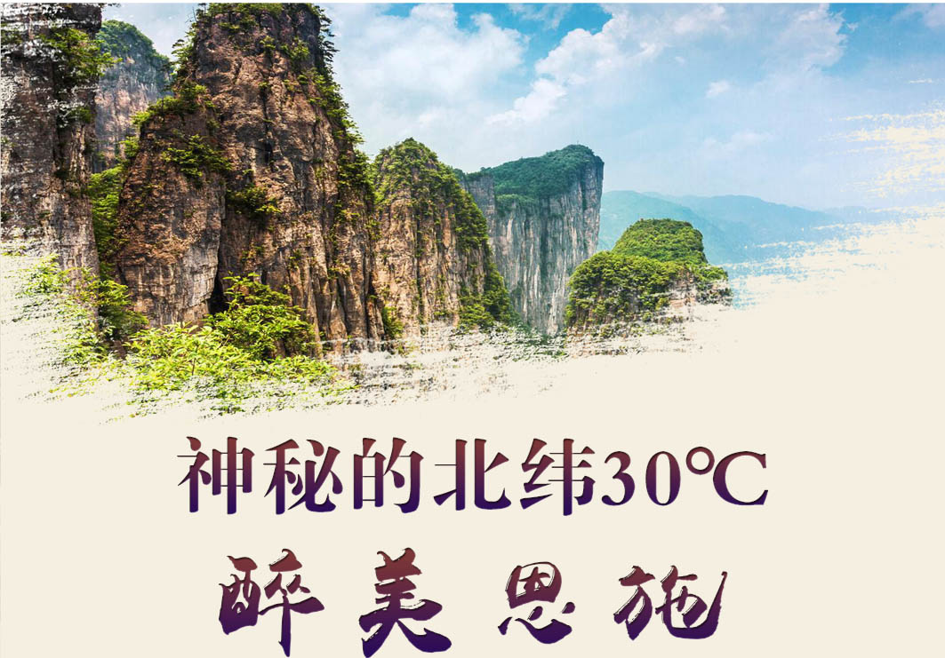 富硒水果俏市?。ǜ晃墓冶曜际嵌嗌伲?硒宝网