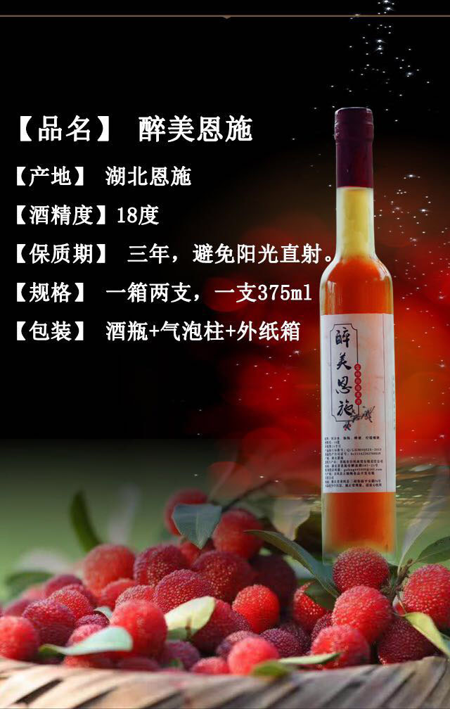 富硒水果俏市?。ǜ晃墓冶曜际嵌嗌伲?硒宝网