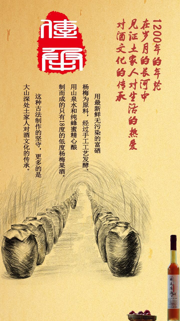 富硒水果俏市?。ǜ晃墓冶曜际嵌嗌伲?硒宝网