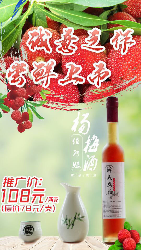 富硒水果俏市场（富硒水果的国家标准是多少）-硒宝网