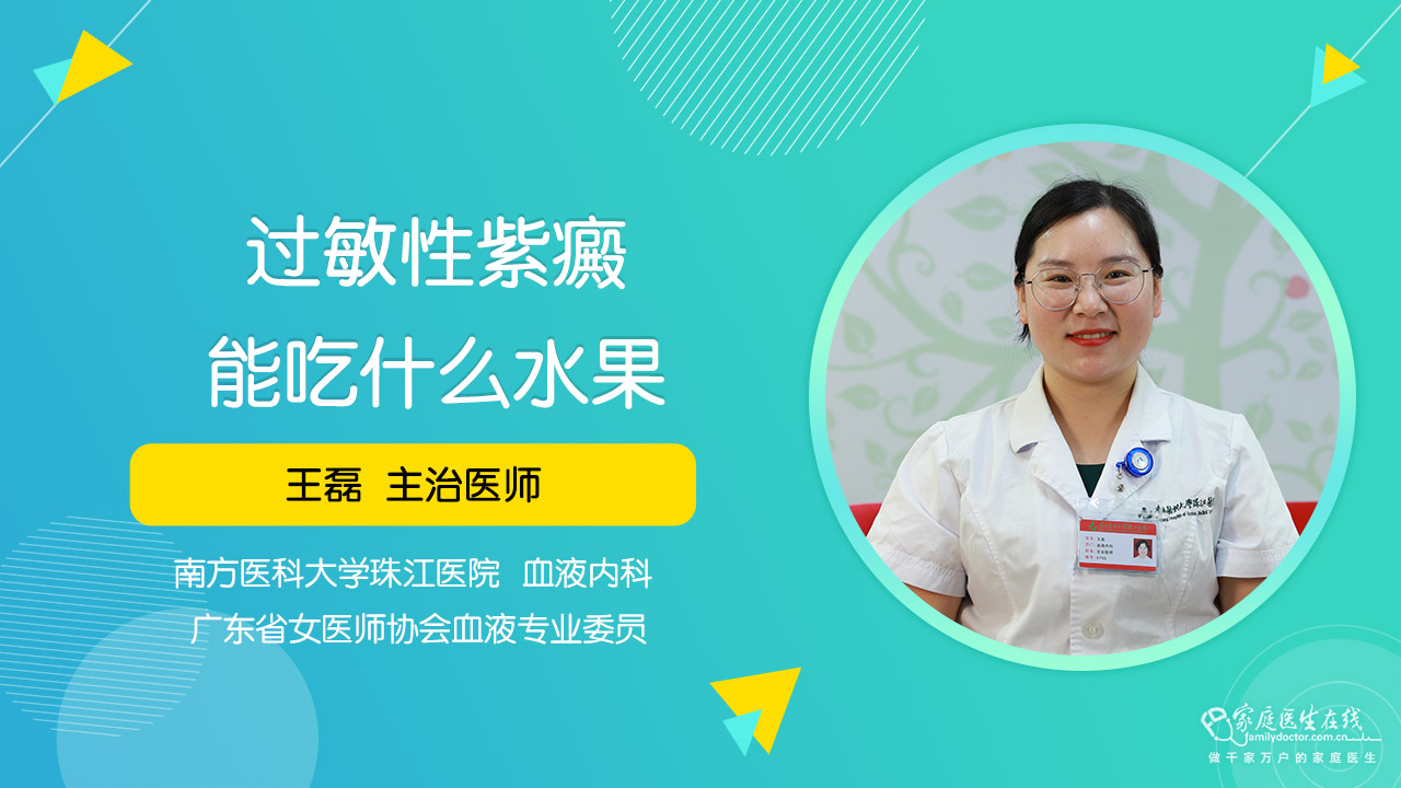 富硒的食物水果(水果食物富硒含量排名)-硒宝网