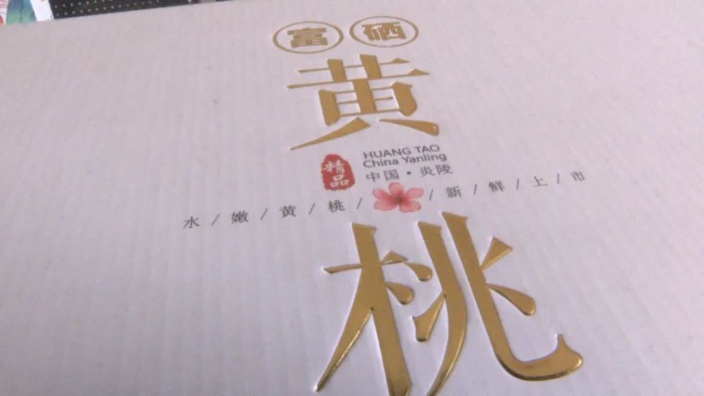 富硒蔬菜种植园(富硒蔬菜是不是非法集资)-硒宝网