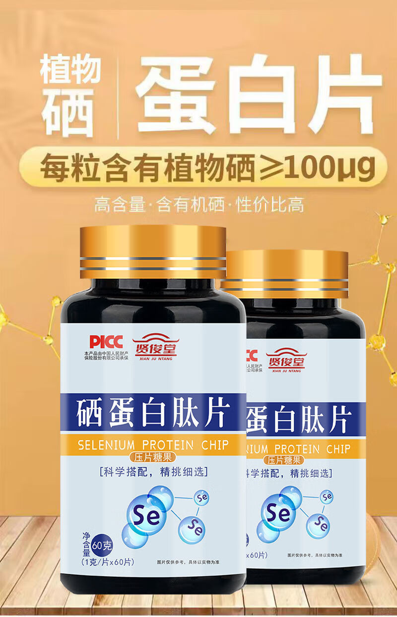 富硒食物和水果(富硒类蔬菜水果)-硒宝网