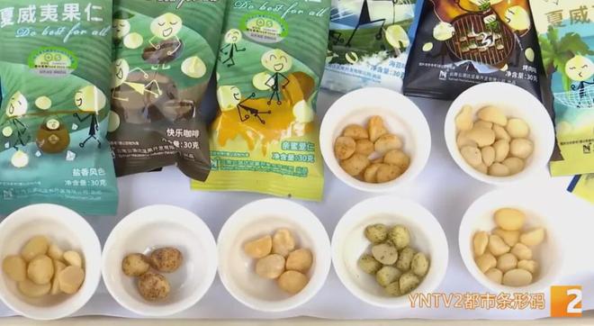 云南的富硒水果（云南富硒茶属于什么茶）-硒宝网