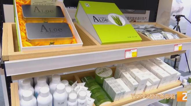 云南的富硒水果（云南富硒茶属于什么茶）-硒宝网