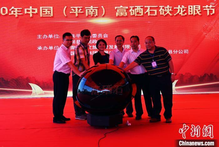 贵港市富硒水果(贵港富硒土壤分布图)-硒宝网