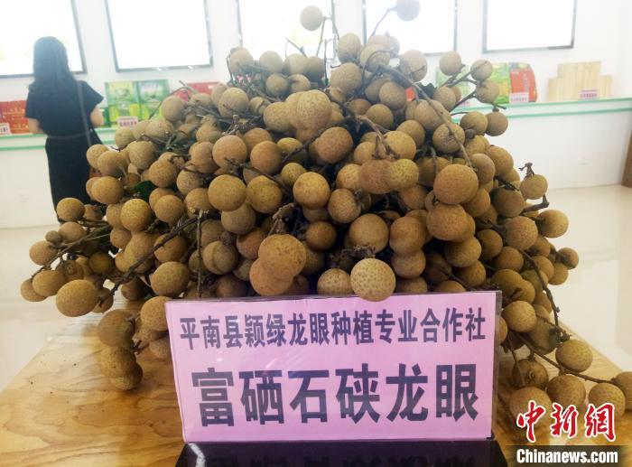 贵港市富硒水果(贵港富硒土壤分布图)-硒宝网