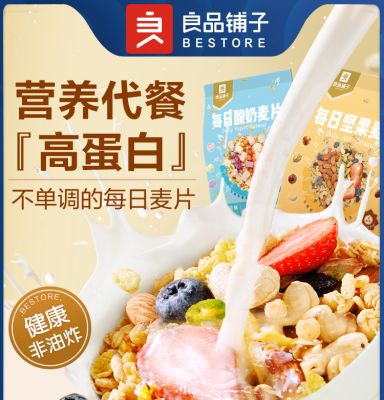 最大的富硒水果(富硒水果的标准是多少)-硒宝网