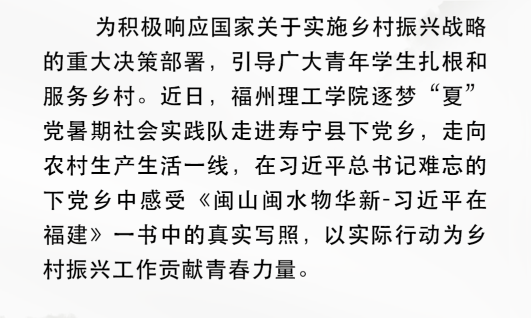 寿宁县富硒水果（寿宁富硒大米）-硒宝网