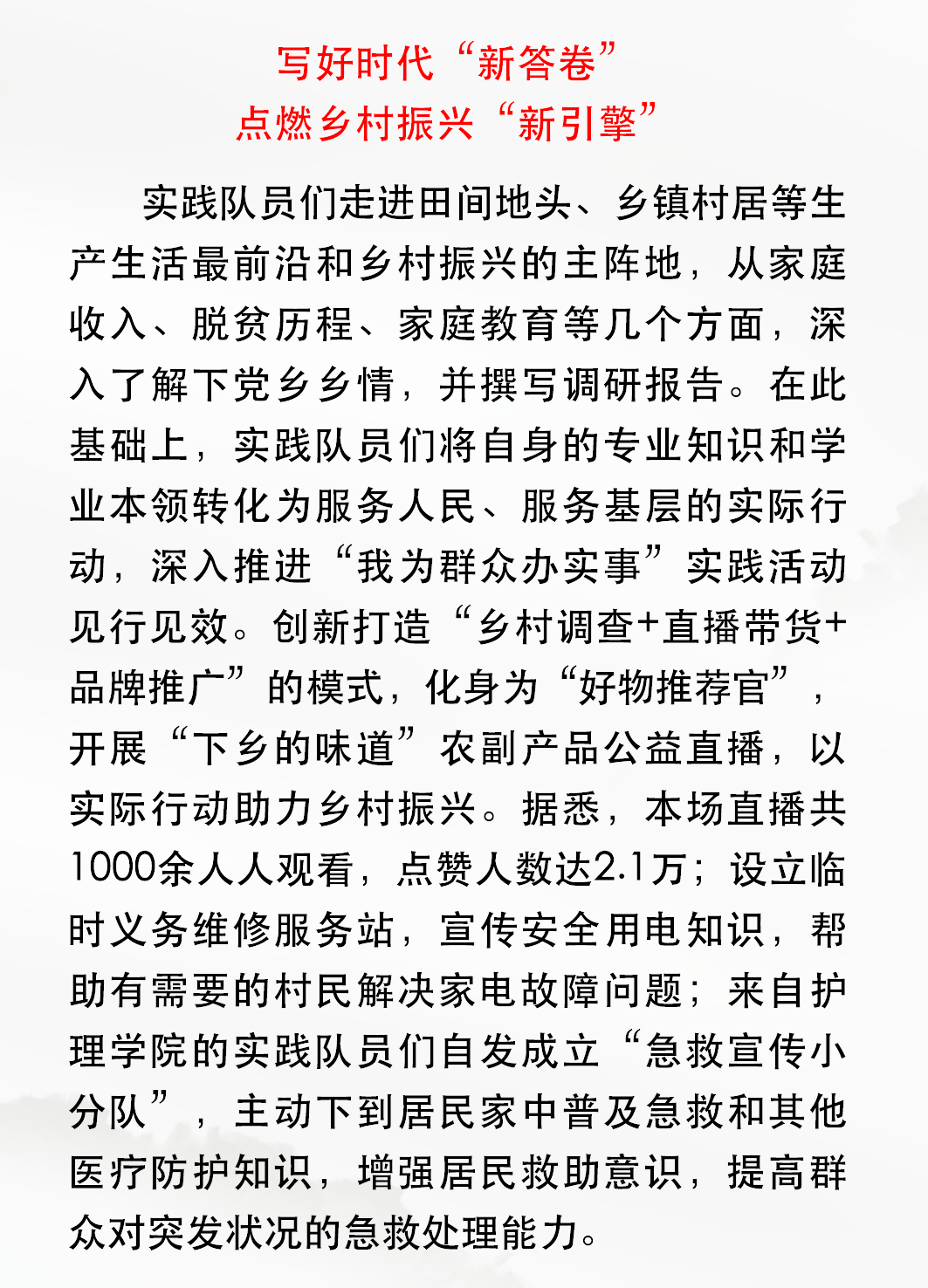 寿宁县富硒水果（寿宁富硒大米）-硒宝网