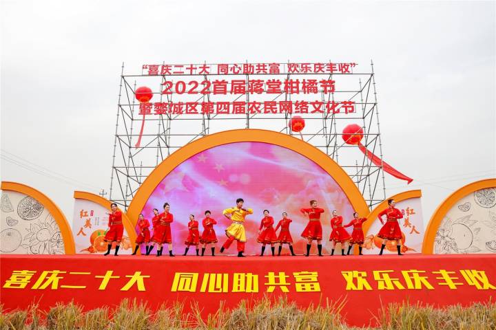 蒋堂镇富硒水果（富硒果园）-硒宝网