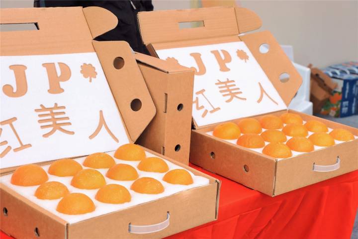 蒋堂镇富硒水果（富硒果园）-硒宝网