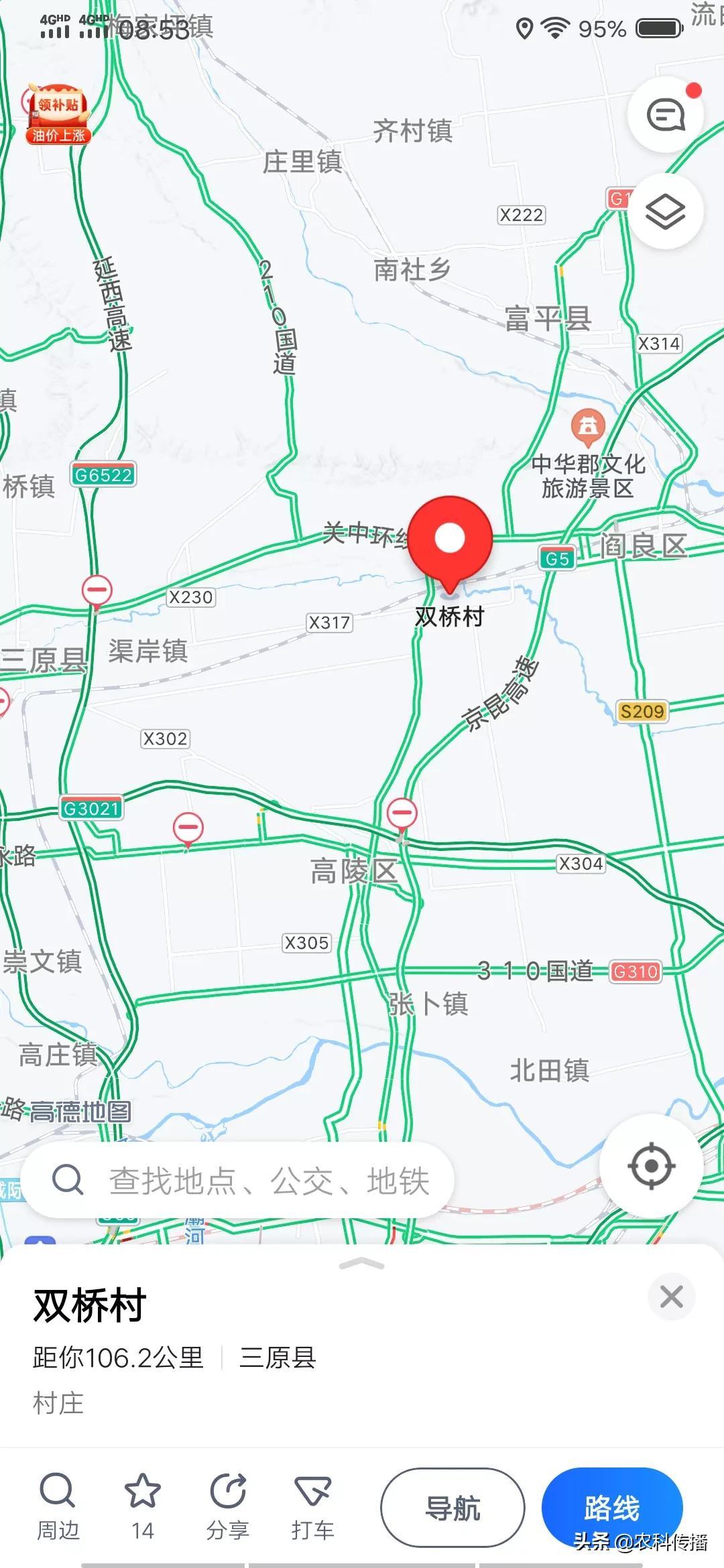 富硒水果的意思(富硒类蔬菜水果)-硒宝网