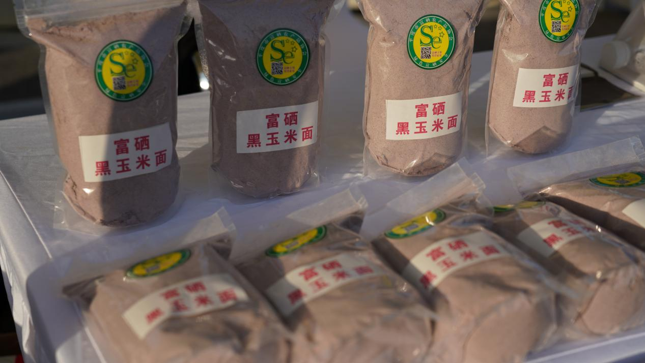 水果店富硒葡萄(富硒葡萄和普通葡萄的区别)-硒宝网