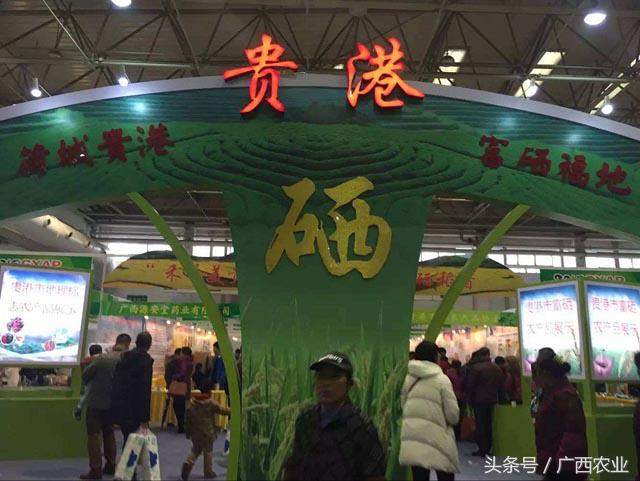 富硒水果第一名（水果富硒的成本造价）-硒宝网