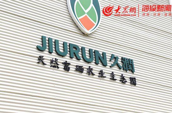 水果店富硒葡萄（富硒葡萄的口感）-硒宝网