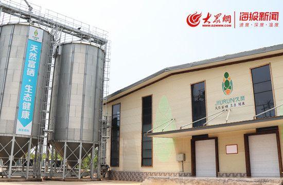 水果店富硒葡萄（富硒葡萄的口感）-硒宝网