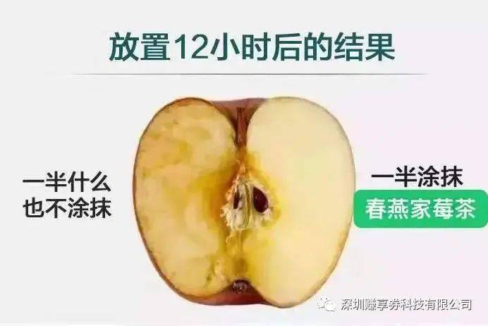 藤匠人富硒莓茶(藤茶视频)-硒宝网