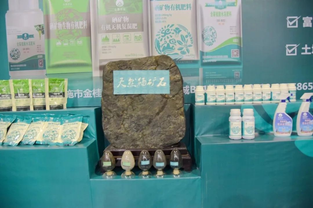 恩施硒产品文案（恩施硒文化是什么）-硒宝网