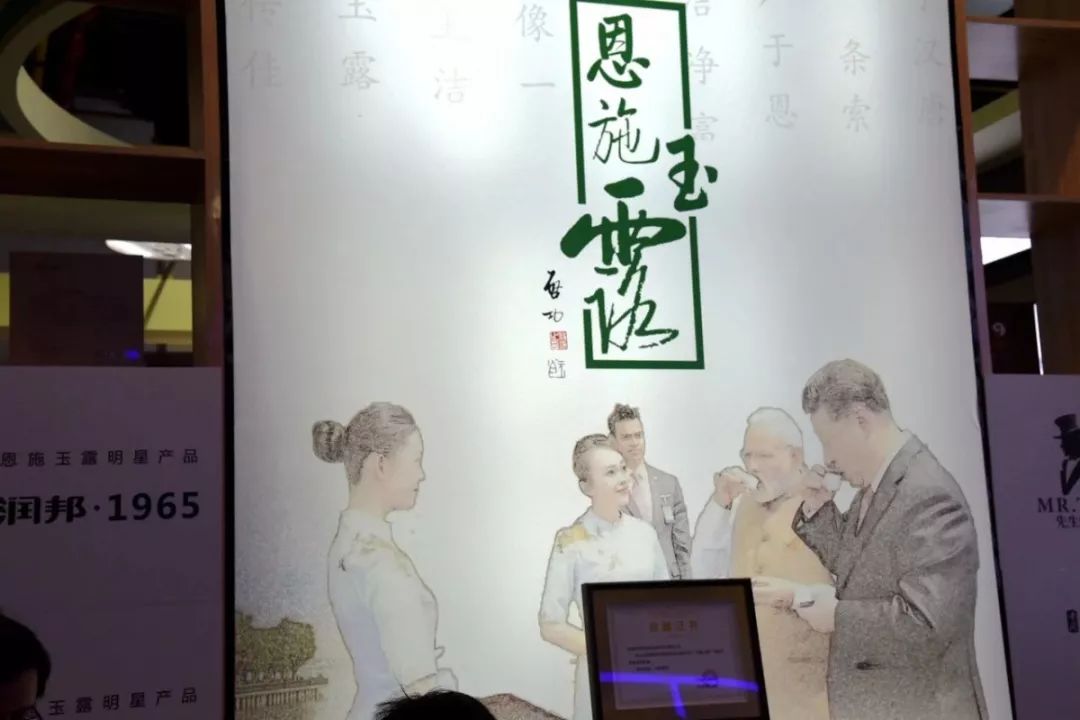 恩施硒产品文案（恩施硒文化是什么）-硒宝网