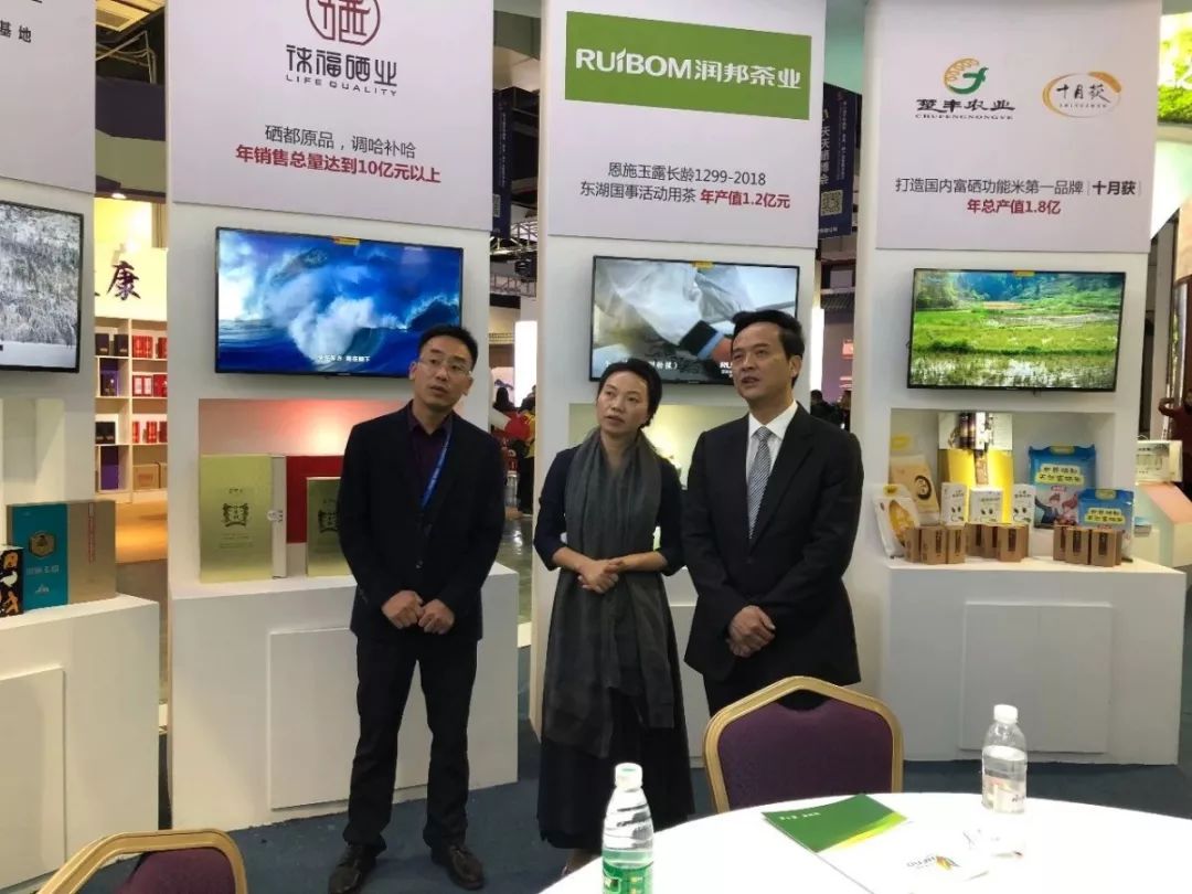 恩施硒产品文案（恩施硒文化是什么）-硒宝网