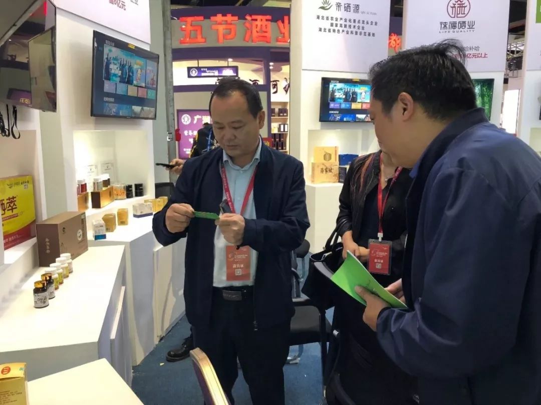 恩施硒产品文案（恩施硒文化是什么）-硒宝网