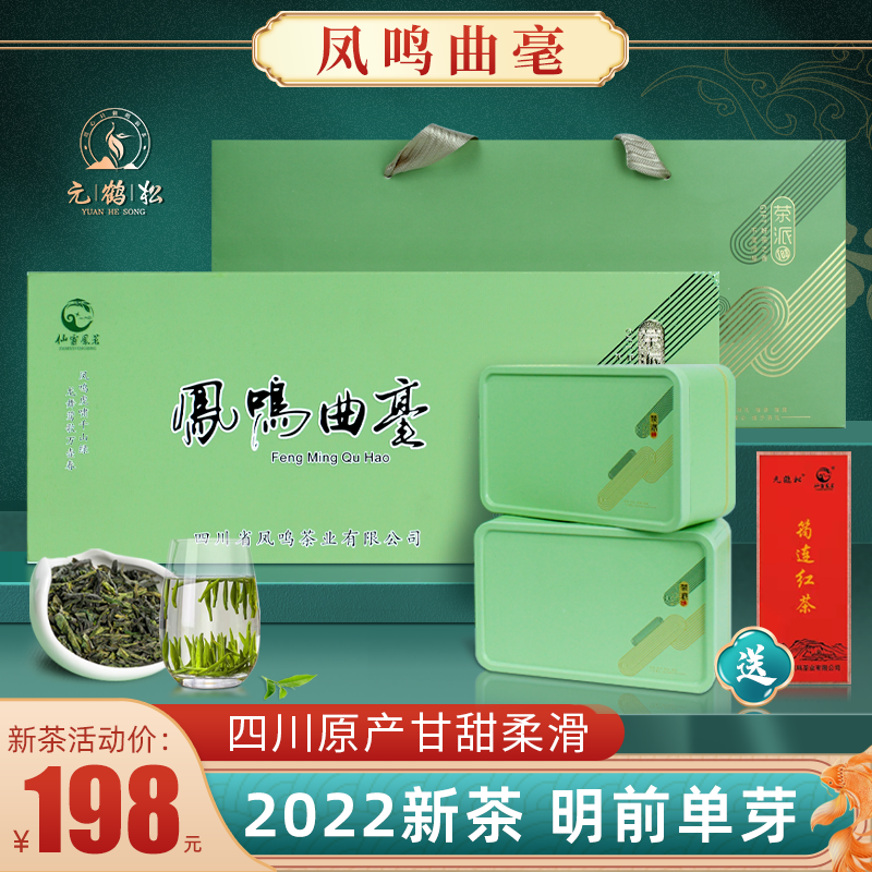 富硒藤茶小包装（装富硒小包藤茶怎么装）-硒宝网