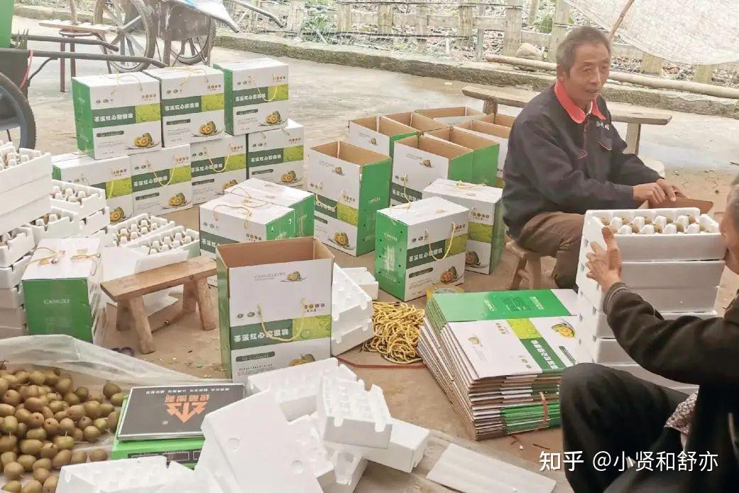 富硒特产水果店(富硒果蔬)-硒宝网