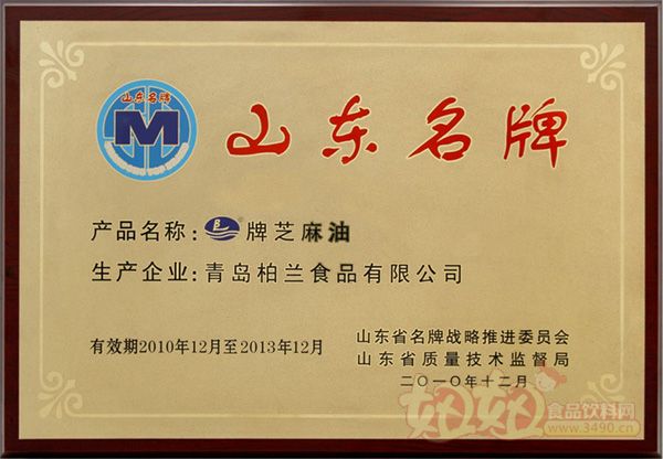 山东佳硒雅产品(山东雅佳装饰工程有限公司)-硒宝网