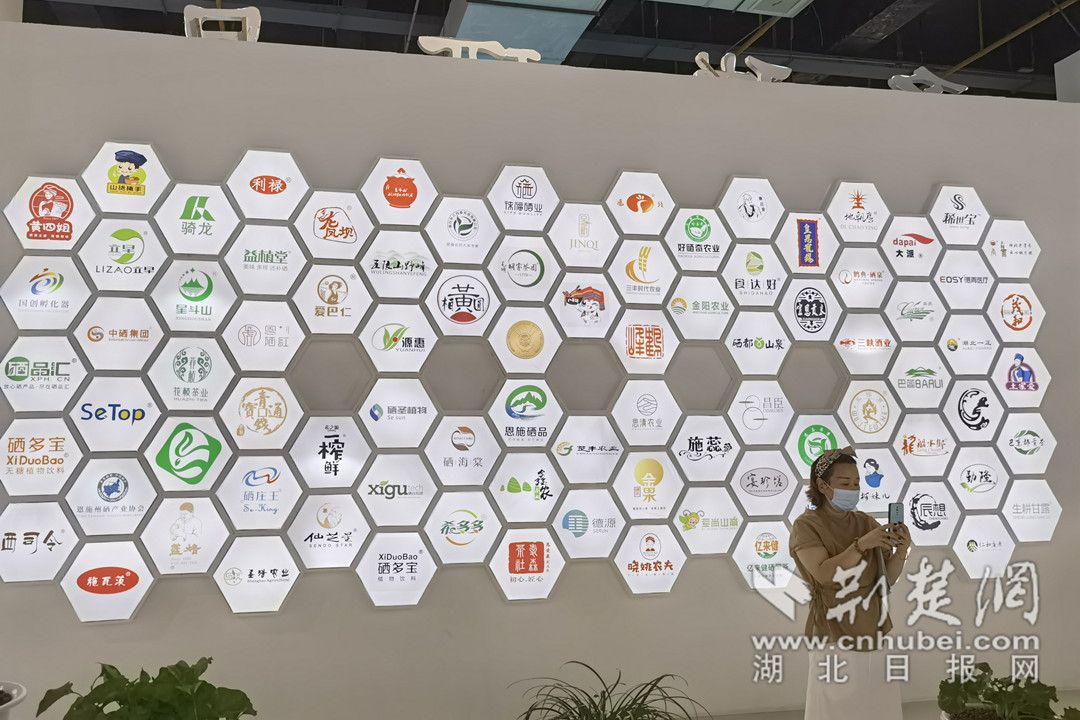 恩施硒产品文案(恩施的硒产品)-硒宝网