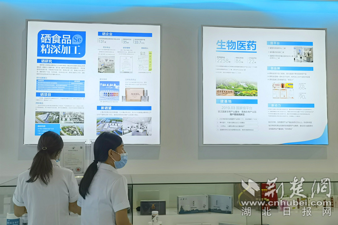 恩施硒产品文案(恩施的硒产品)-硒宝网