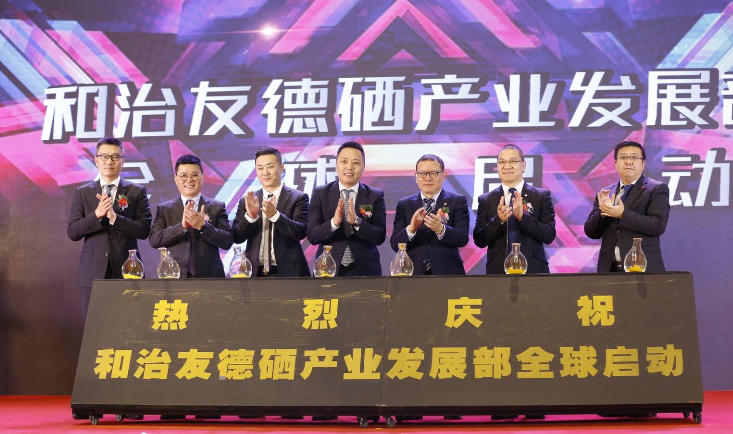 硒产品与硒市?。ㄈ准椅废只踅灰灼教ǎ?硒宝网